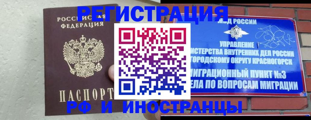 пропишу в квартире в Коми