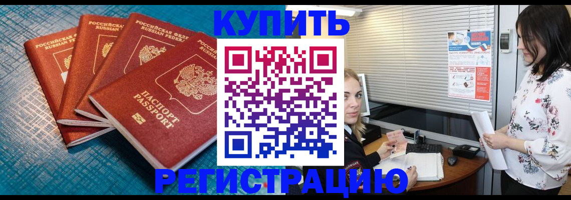 форма 3 в Коми