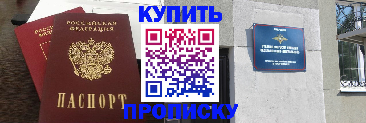 регистрация в Коми