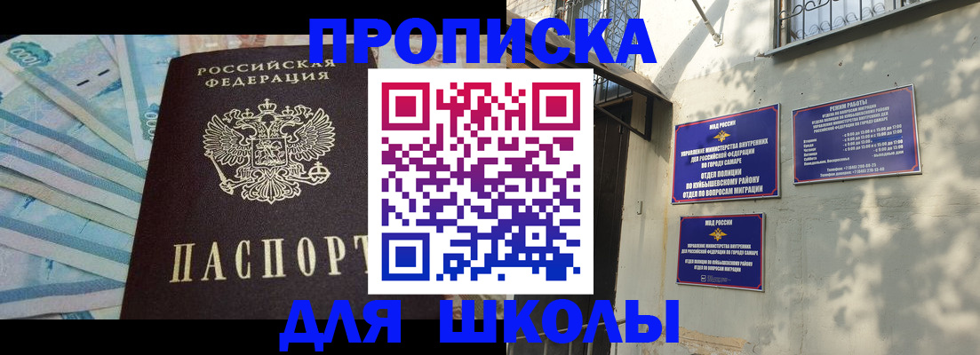 временная регистрация госуслуги в Коми